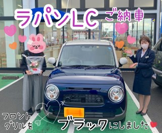 ラパンＬＣご納車！ブラックのパーツにご注目♥♥